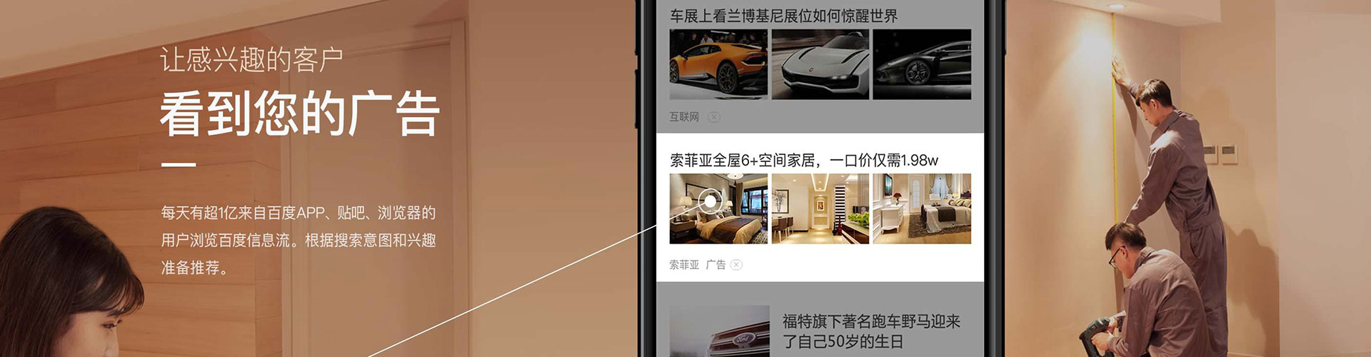 泸西如何做sem