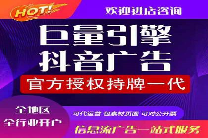 案例分享：SEM托管助力企业实现线上营销突破