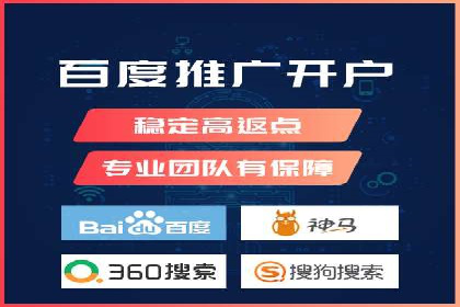 百度竞价推广运营策略解析与实战案例