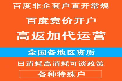 充值返点案例分享：玩家如何赚取额外收益
