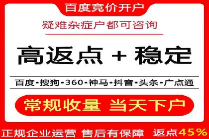 传统企业如何通过网络推广竞价实现转型